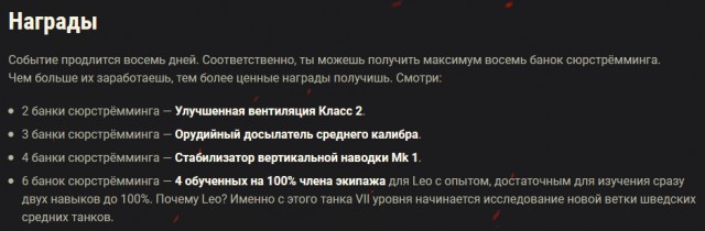 Wargaming 56