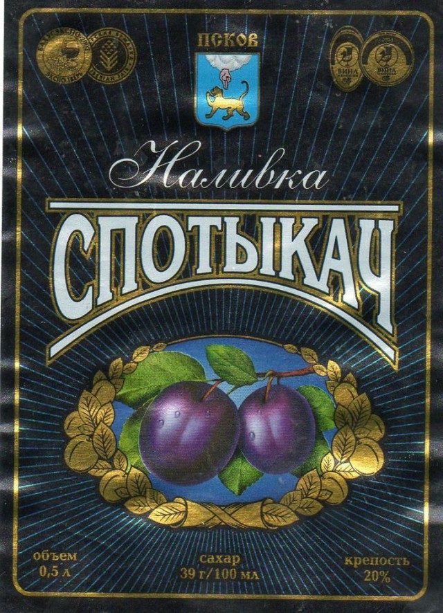 Больше никогда: худший алкоголь в нашей жизни