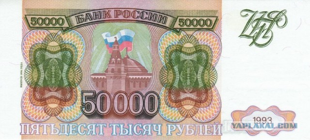 Феномен ненайденной заначки
