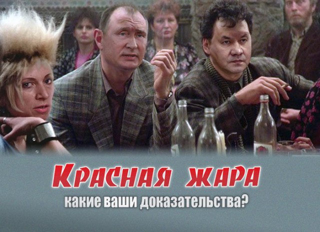 Моральное разложение светлых умов