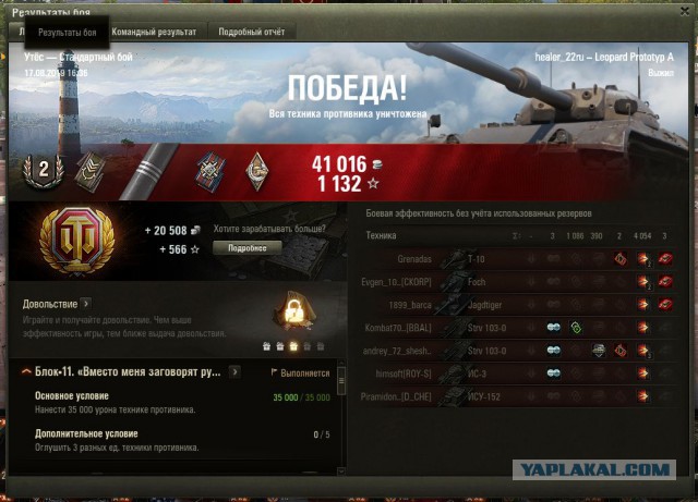 Wargaming 57