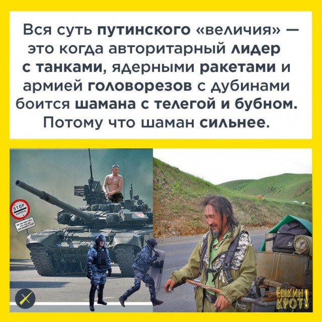 Шаман дал первое интервью