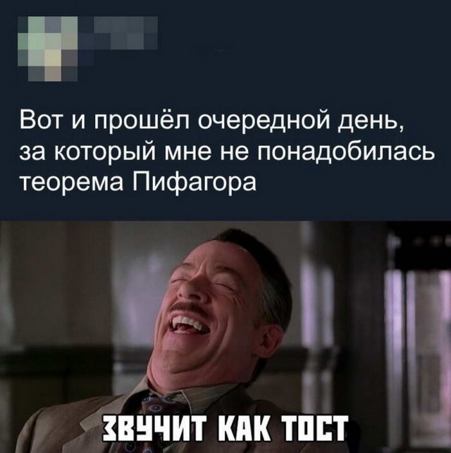 Немного неприятно