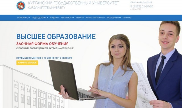 А нужно ли сейчас образование? Работа за 10 тысяч рублей в российской глубинке для закончившего вуз с "красным" дипломом