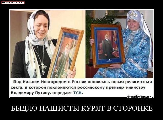 ХРОНИКИ ОККУПАЦИИ