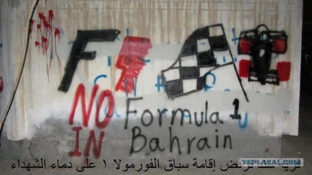 Формула-1 (сезон 2012)