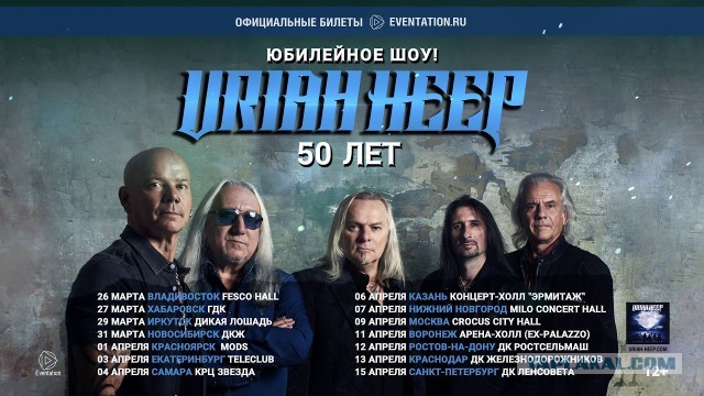 Рок-архив:Дэвид Байрон