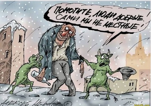 Свистим!