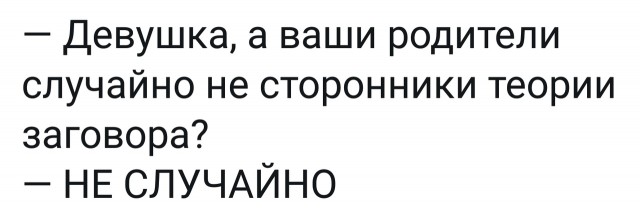 Свинегрет: картинки, надписи и прочее 06.02.20