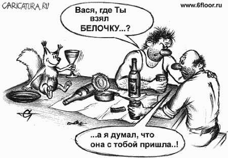 Белкопятница