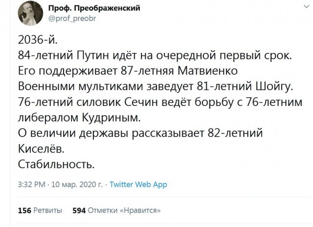 Как можно Путина снять с должности?