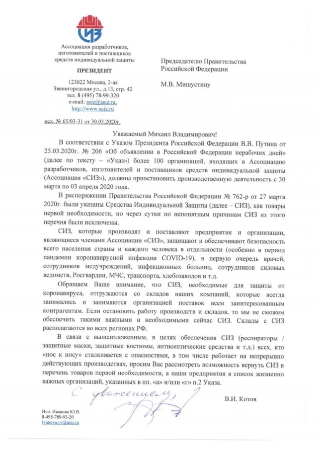 В России могут начаться табачные бунты