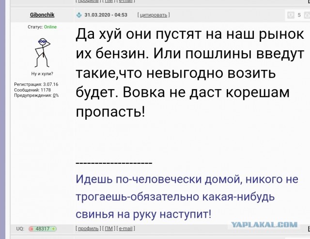 Правительство России введет запрет на импорт дешевого бензина