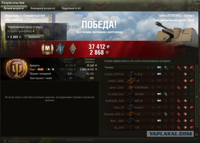 Wargaming 59