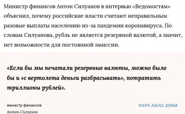 В Италии, Испании, Португалии и Германии сняты карантинные запреты