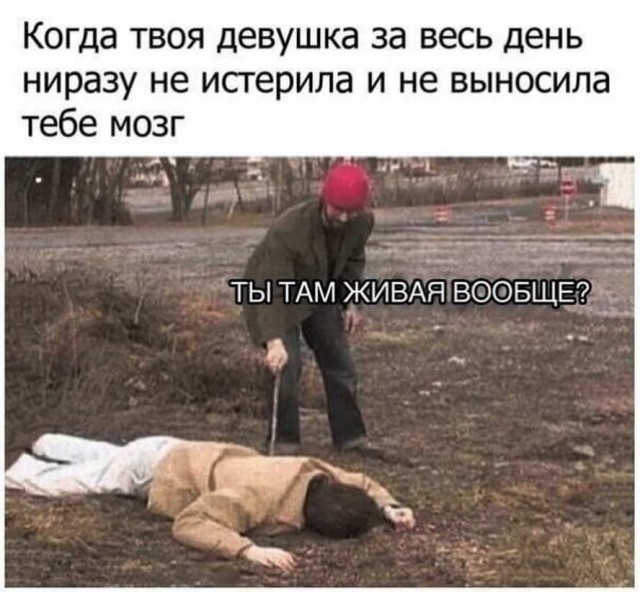 Бредзона 13.05.2020