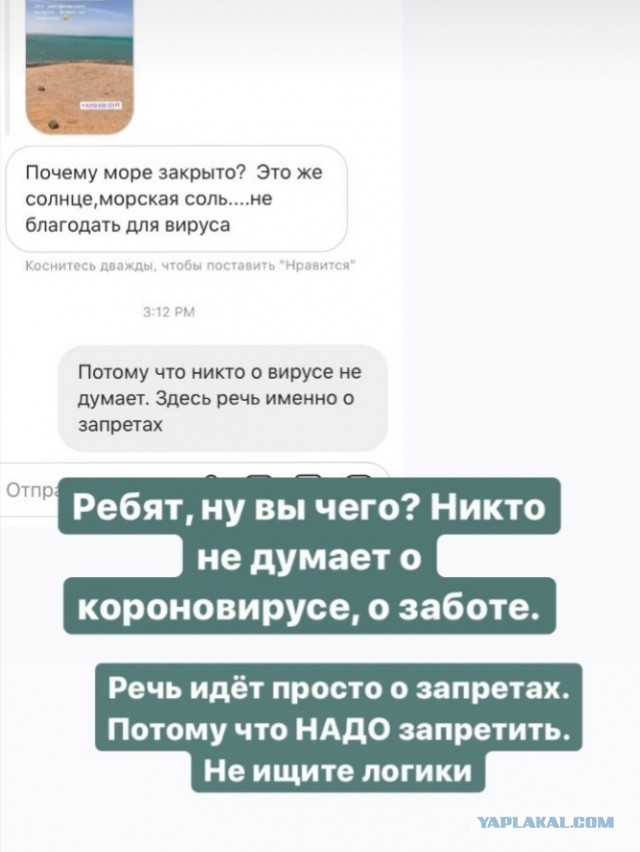 Пандемия. Коронавирус. Россия и мир. Последняя информация. Часть 16