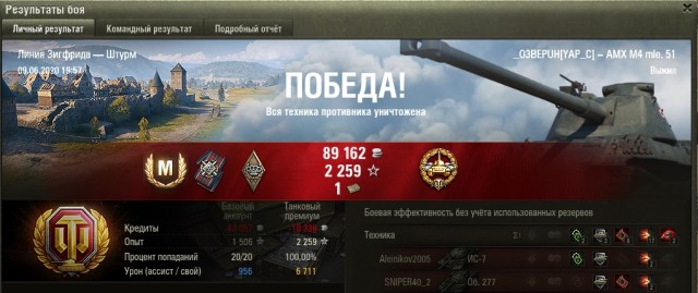 Wargaming 59