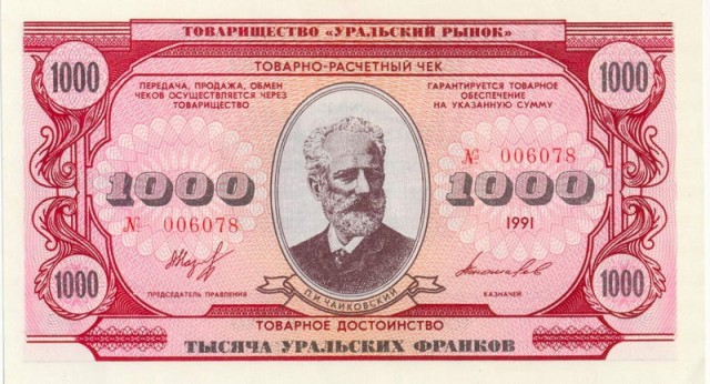 "Создано правительство США в изгнании - Объединенные Союзные Штаты"