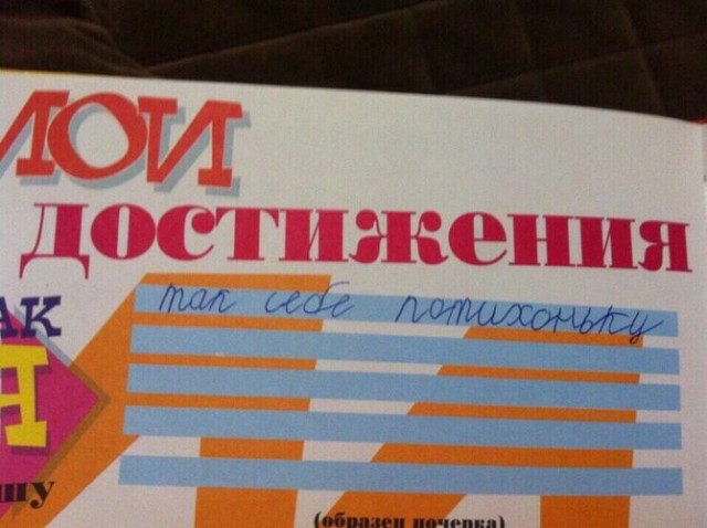 На те же грабли