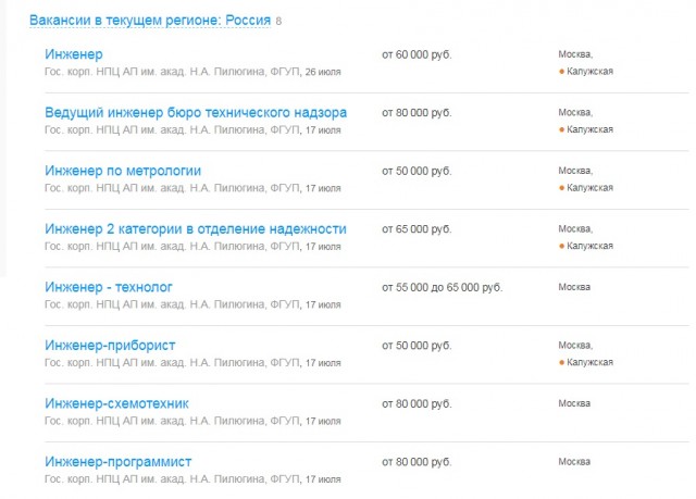 Поддержит ли сытая Москва мятежный Хабаровск?