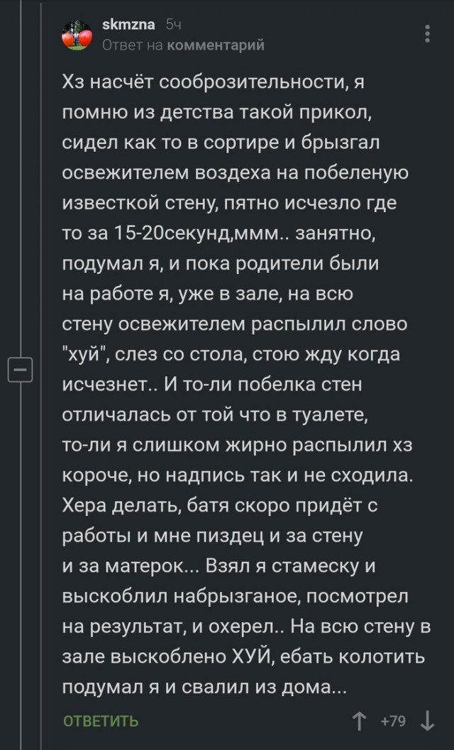 Картинки разнообразные. На злобу дня и на доброту 01.09.20