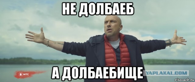 Он застрял