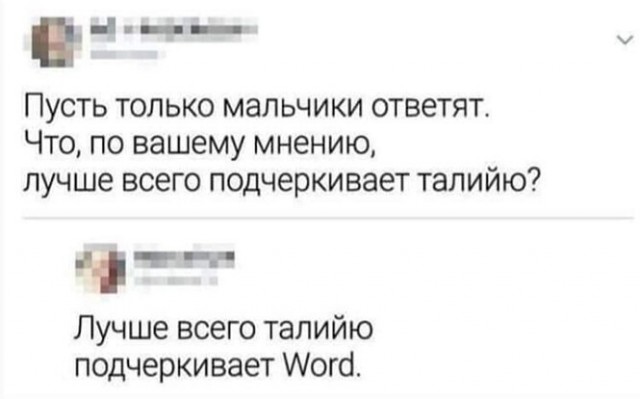 Бредзона 1.11.20