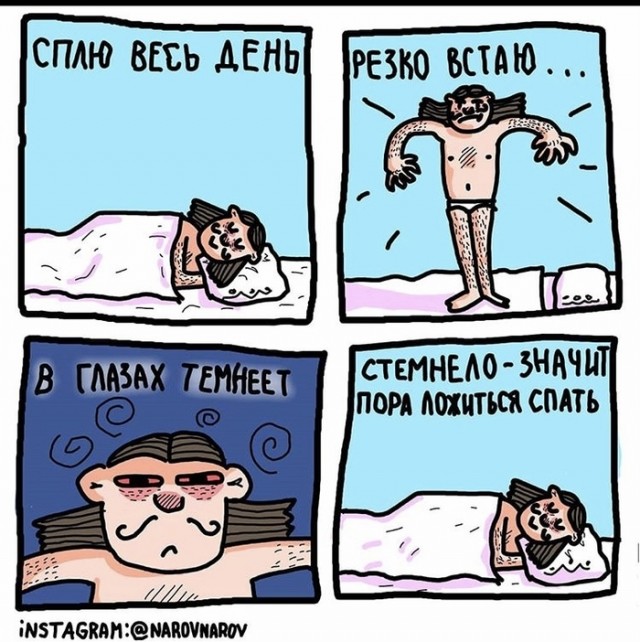Юмор в картинках 10.11.20