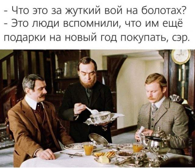 Картинки и мемы для настроения 001