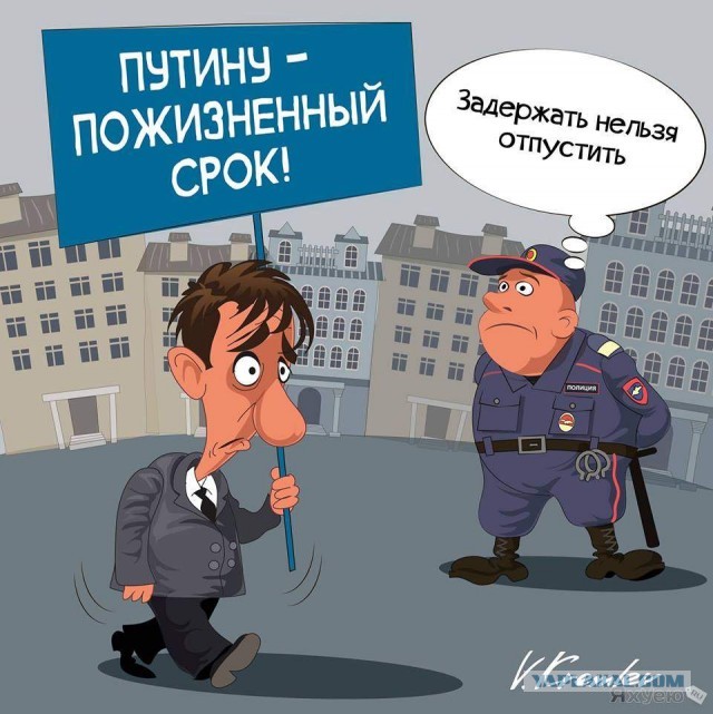 Госдума приняла в I чтении законопроект о праве Путина вновь претендовать на 2 президентских срока