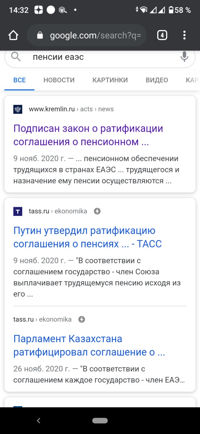 Россия построила дорогу в объезд Северного Казахстана