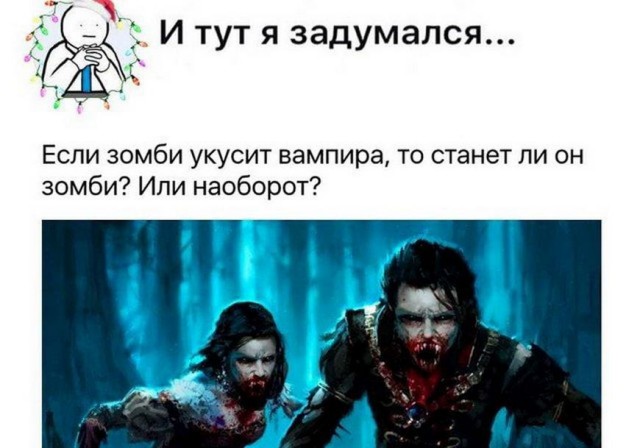 Картинки из серии "и тут я задумался"