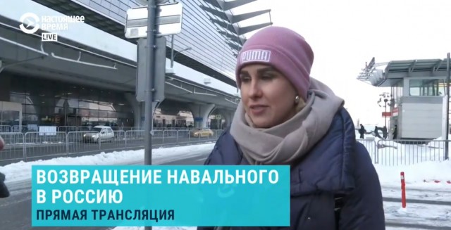 Полиция продолжает задерживать сторонников Навального, которые хотят попасть на встречу в московском аэропорту.