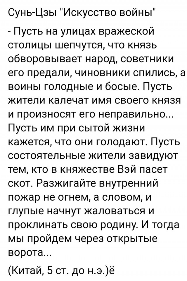 Мой взгляд на протесты