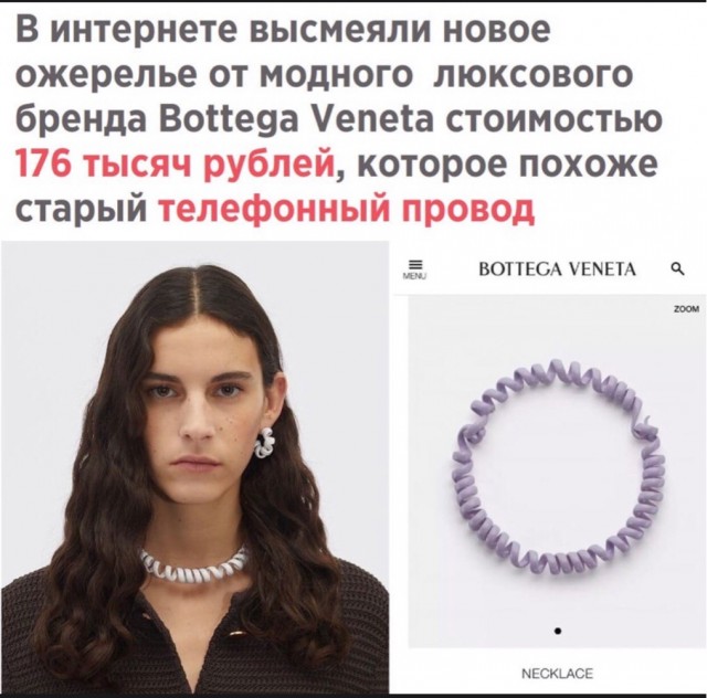 С миру по нитке на 2.02.21