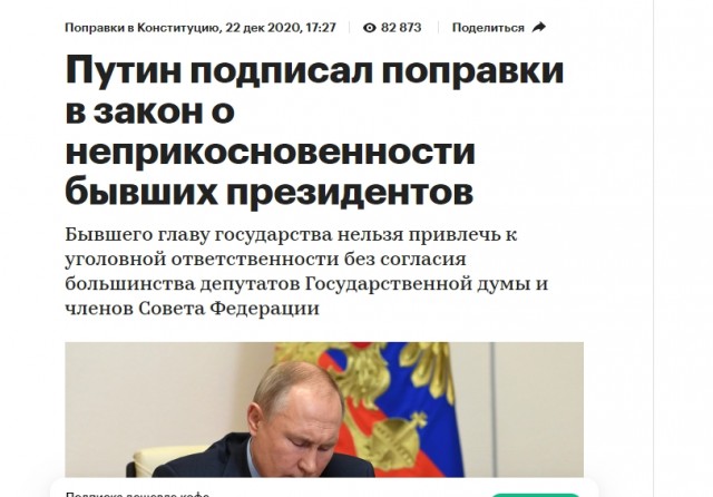"Осечка в Рязани" - как это было