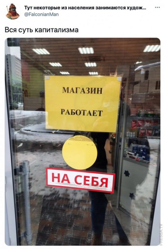 Бредзона 15.02.21
