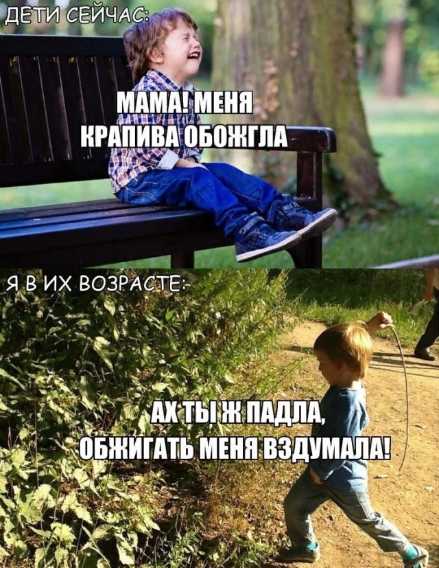 Пора отдыхать! А то не замечаешь, как жизнь пролетает