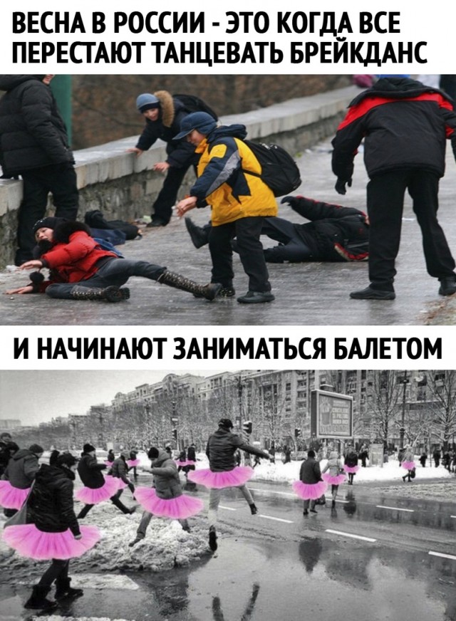 Так себе картинки 11.03.2021