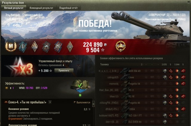 Wargaming 60