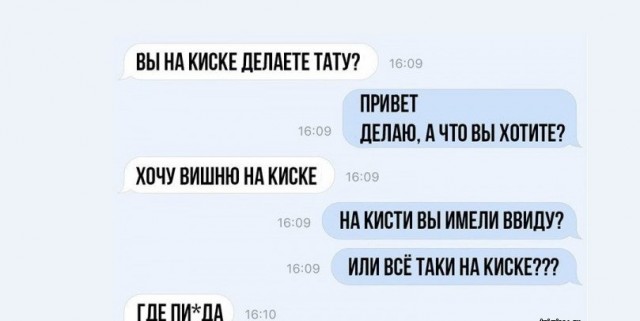 Картинки и мемы для настроения 023