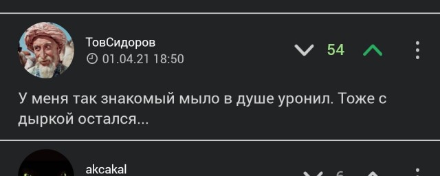 Случайно убит из собственного оружия