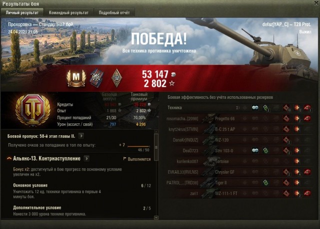 Wargaming 60