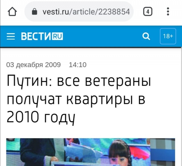 9 мая на носу. Пора подумать о ветеранах. Сбер
