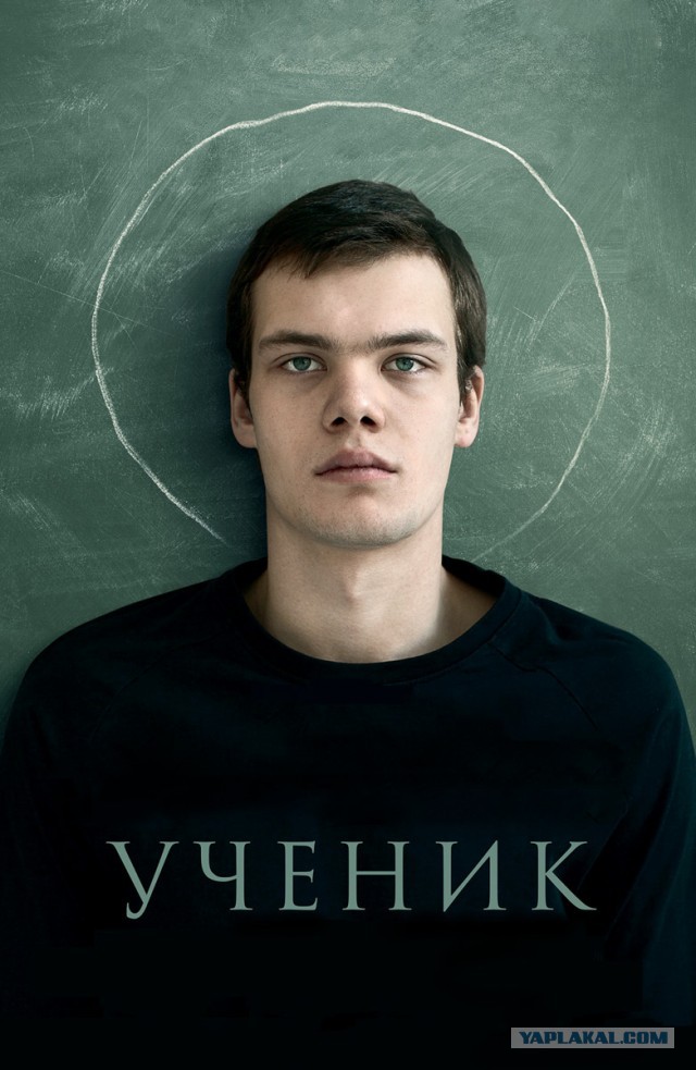 Запретить Бога! (21+)