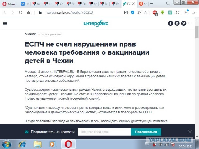 Юристы сочли возможной принудительную вакцинацию от коронавируса в России
