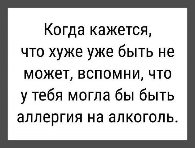 Алкопост 29.05.21