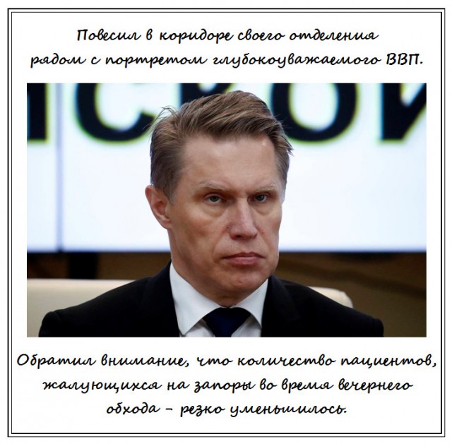 Пандемия. Коронавирус. Россия и мир. Последняя информация. Часть 22