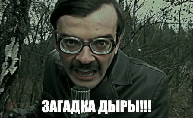 Нам всем кирдык